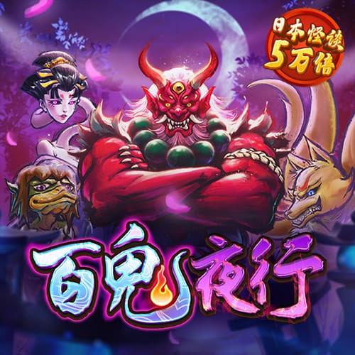和记娱乐app安卓版下载