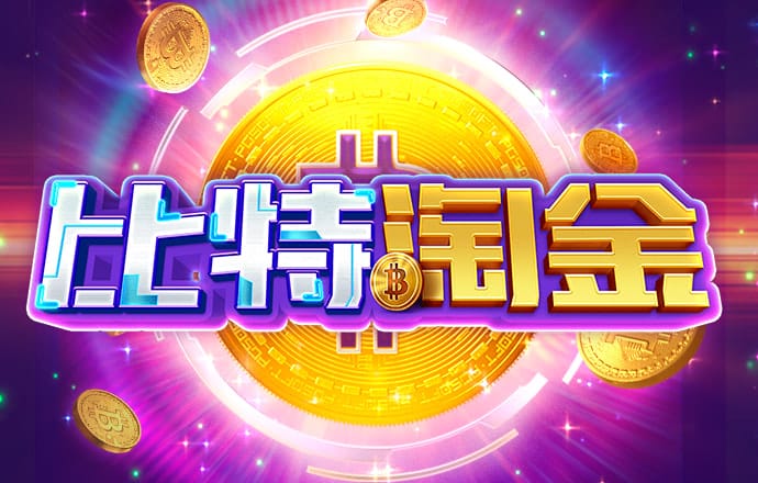 大发经典版娱乐场888