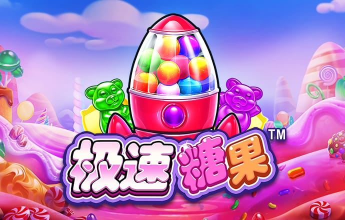 od体育下载