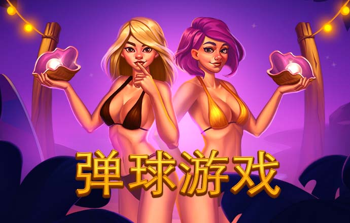 宝博体育app苹果下载安装