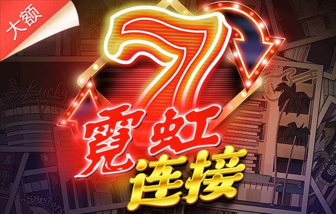 c7c7.cpp安卓版
